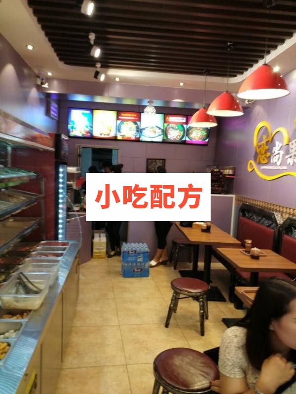 实体店恋上果园金汤麻辣烫技术培训资料