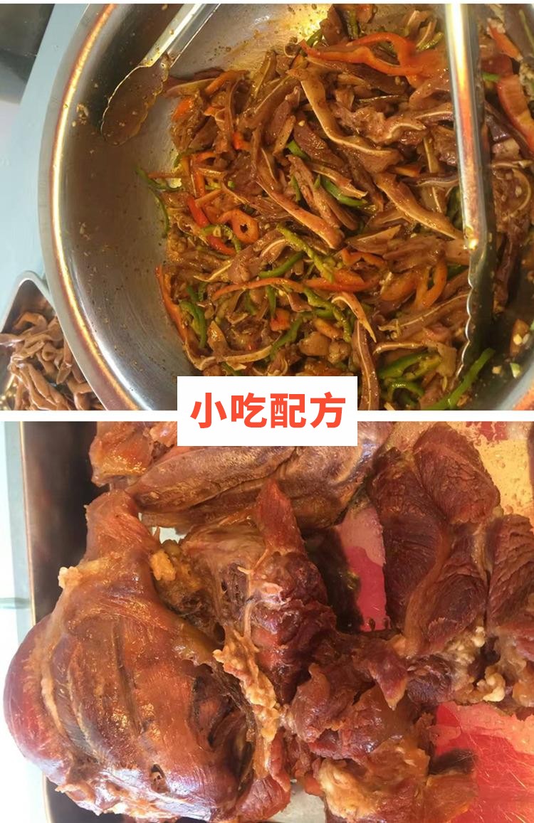 卤肉卤菜技术配方制作视频教程